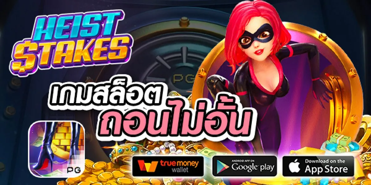 blackbet